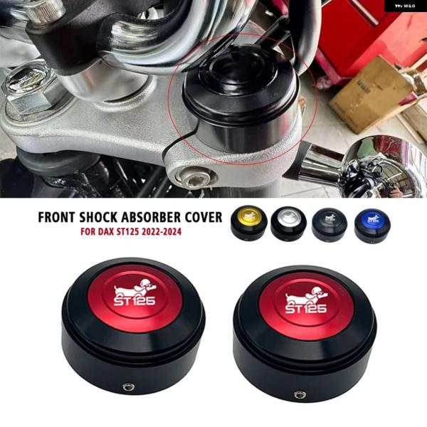 並行輸入品 ホンダ ST125 DAX ST 125 2022 2023 2024 オートバイ フロ...