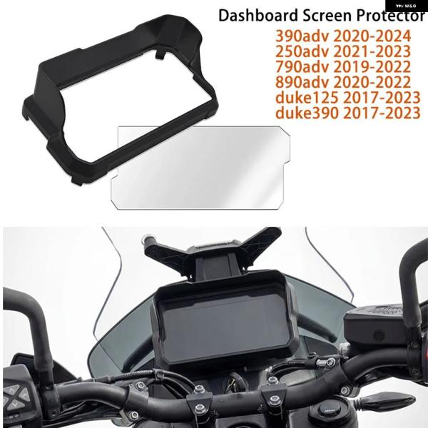 並行輸入品 DUKE 125 390 790 890 R ADV 2021 2022 クラスター傷防...