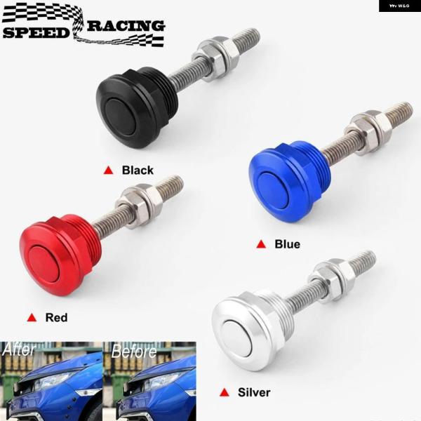 並行輸入品 22MM 車用 プッシュ ボタン ボンネット フードピンロッククリップ キット クイック...