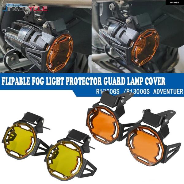 並行輸入品 BMW R1300 ADV 2023 24 A オートバイ フリップ式 フォグランプ プ...