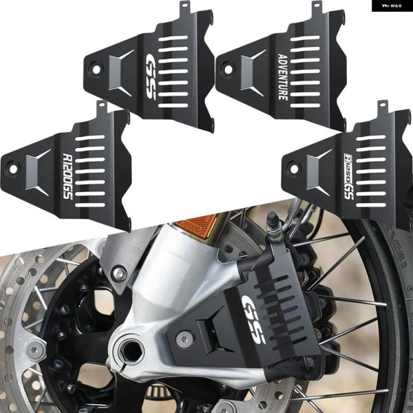 並行輸入品 BMW LC 2013-2018用フロントホイールディスクブレーキ キャリパー ガードプ...