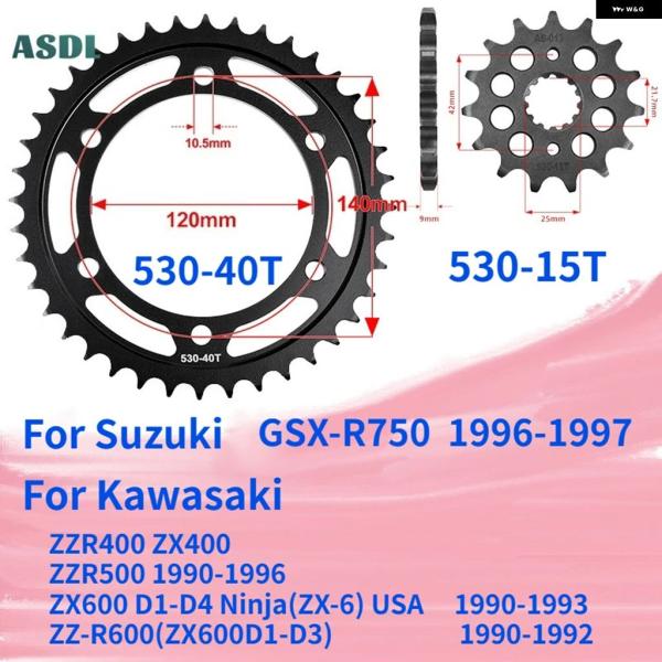 並行輸入品 スズキ カワサキ ZX400 ZX600 530 40T 15T MOTO フロントリア...