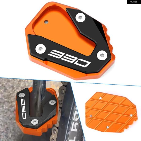並行輸入品 990 DUKE 2023 2024 バイク アルミキック スタンド エクステンダーフッ...