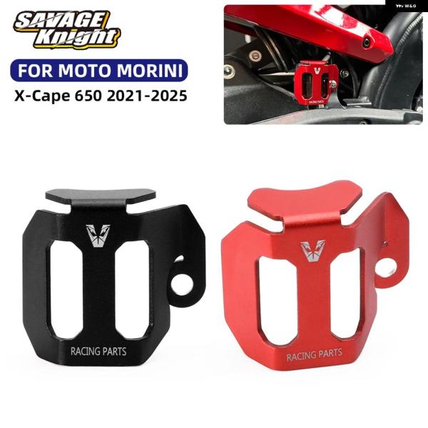 並行輸入品 MOTO MORINI X-CAPE 650 2021-2025用リアブレーキフルード ...