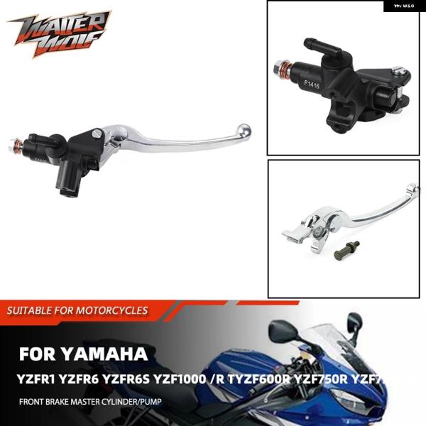 並行輸入品 ヤマハ YZFR1 YZFR6 /R THUNDERACE 1000 SP フロント ブ...