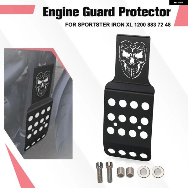 並行輸入品 SPORTSTER IRON 883 72 48用 オートバイ エンジン シャーシガード...