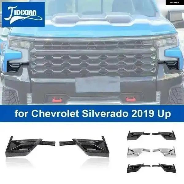 並行輸入品 シボレー シルバラード 2019 - 21 2022 2023 2024 以降用 ABS...