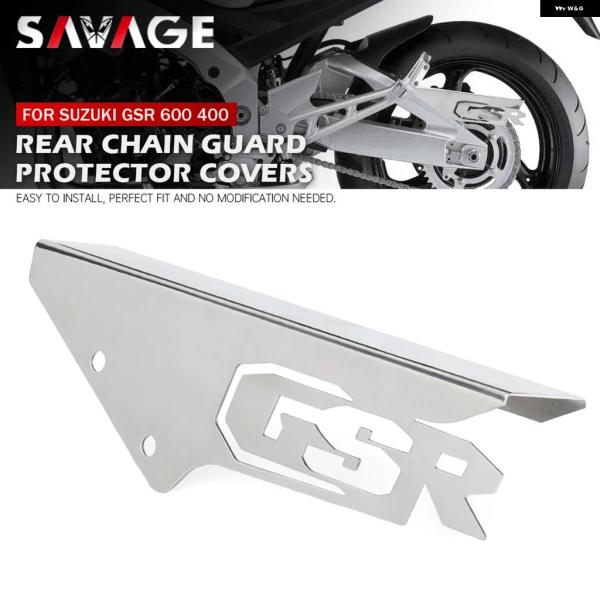 並行輸入品 GSR 400 600 GSR400用 チェーン ガード プロテクター カバー オートバ...
