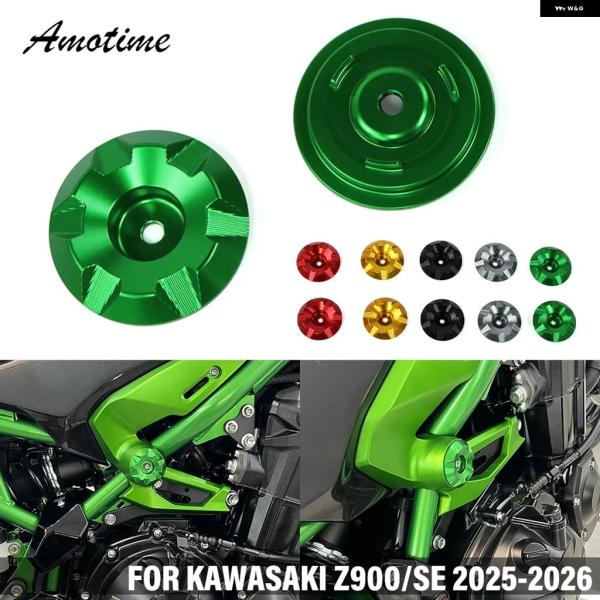 並行輸入品 カワサキ Z900 フレーム 穴 キャップ フレーム クリップ カバー オートバイ 装飾...