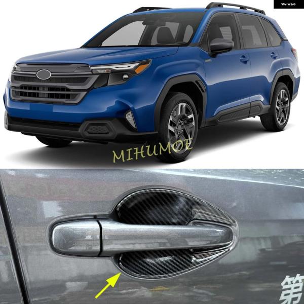 並行輸入品 スバル フォレスター SL 2025 2026 カーボン ABS 車 ドアハンドル ボウ...