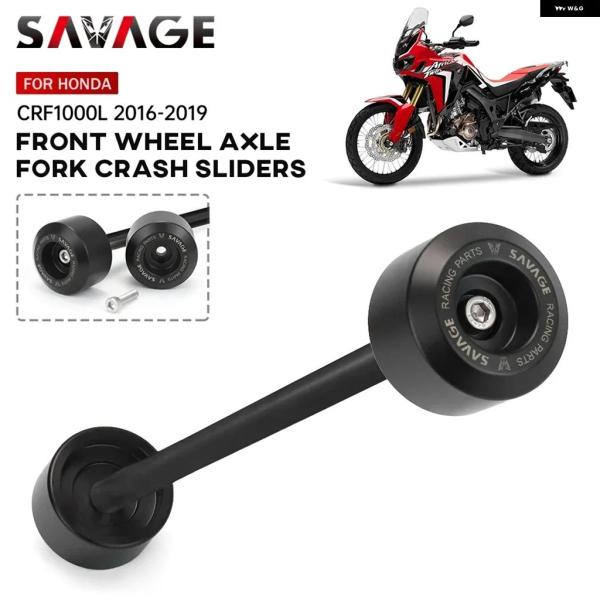 並行輸入品 ホンダ フロントホイールアクスル フォーク クラッシュ スライダー CRF 1000L ...