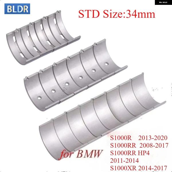 並行輸入品 BMW 2008-2017HP4S1000XR用 34MM オートバイ コンロッド クラ...