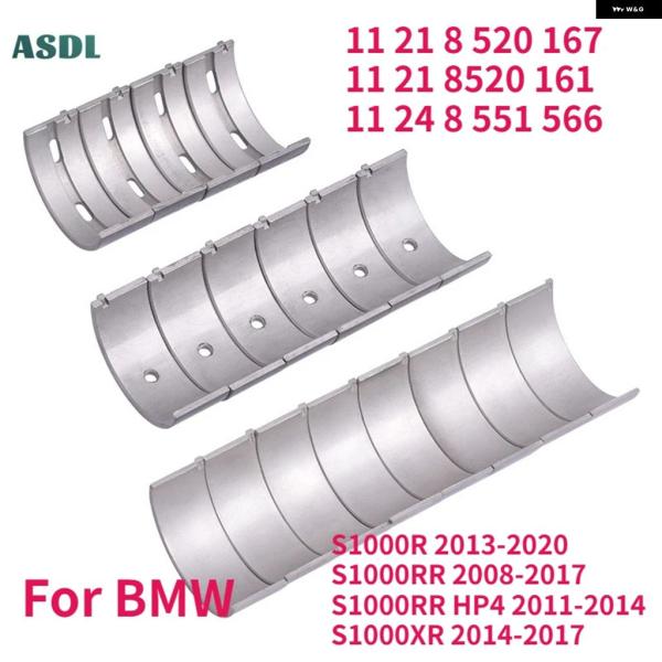 並行輸入品 BMW HP4S1000XR用 34MM〜33MM オートバイ コンロッド ベアリング ...