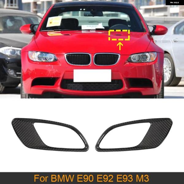 並行輸入品 BMW E90 E92 E93 3シリーズ M3 2008-2013用 カーボン 製 ボ...