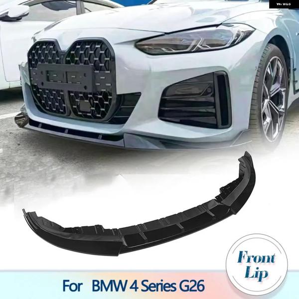 並行輸入品 BMW G26 4シリーズ 420I 430I グランクーペ 4ドア 2021-2024...