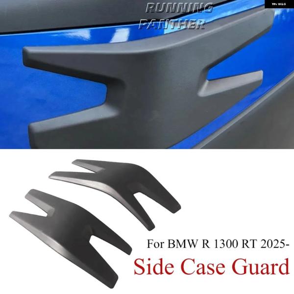 並行輸入品 BMW 2025用サイド ボックス ステッカー 防止 ストリップ オートバイ R1300...