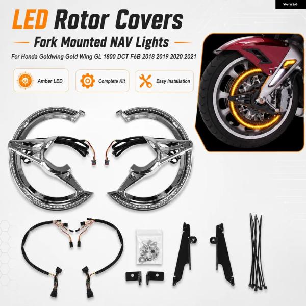 並行輸入品 ホンダ ウイング DCT F6B 2018 - 21 フロントホイール用 LED ロータ...