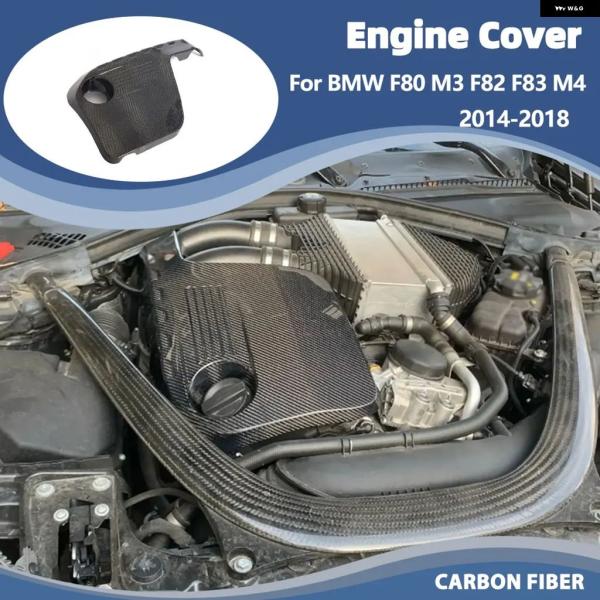 並行輸入品 BMW F80 F82 F83 M3 M4 2014-2018用フロント エンジン カバ...