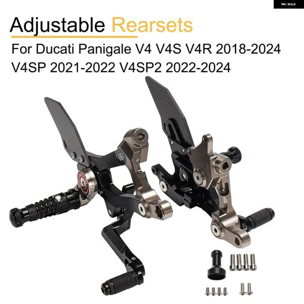 並行輸入品 ドゥカティ PANIGALE V4 V4S V4R V4SP V4SP2 リアセット フ...