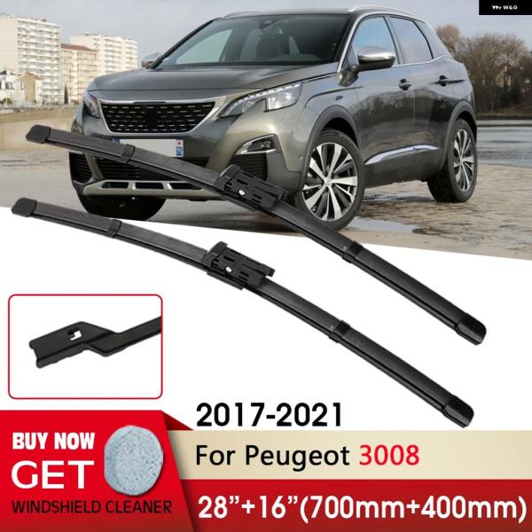 並行輸入品 プジョー ワイパー RHD LHD フロント ブレード 2 8 インチ 1 6 3008...