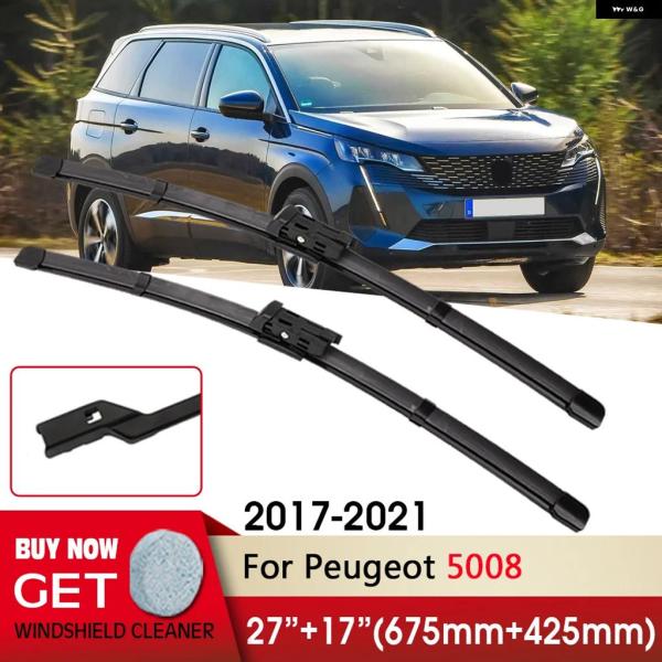 並行輸入品 プジョー ワイパー RHD LHD フロント ブレード 2 7 インチ 1 5008 プ...