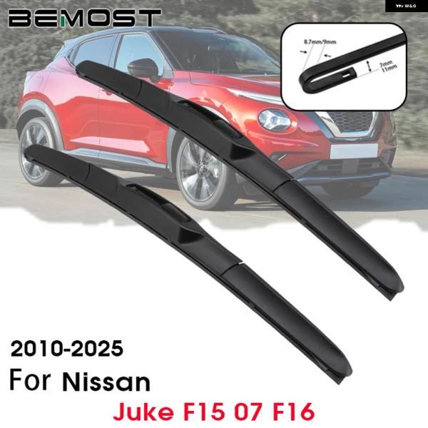 並行輸入品 日産 F15 F16 天然ゴム ワイパー ブレード JUKE 07 フロントガラス カー...