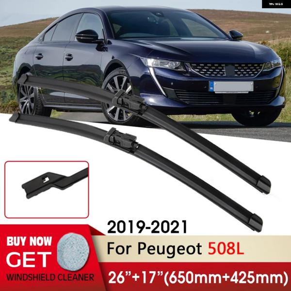 並行輸入品 プジョー ワイパー フロント ブレード 2 6 インチ 1 7 508L プッシュ ボタ...