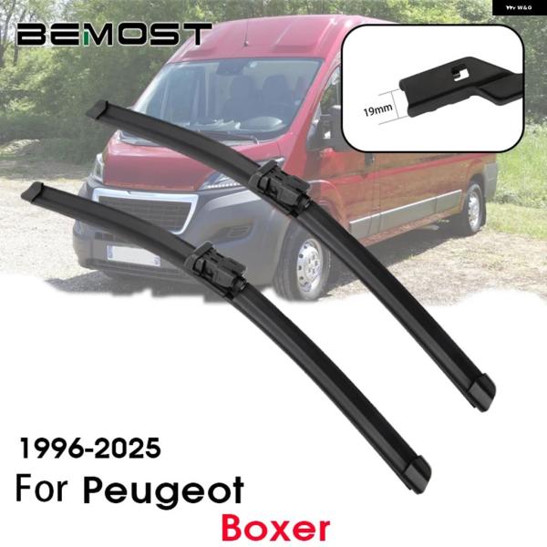 並行輸入品 プジョー ボクサー フロントガラス ワイパー ブレード天然ゴム 1996-2025