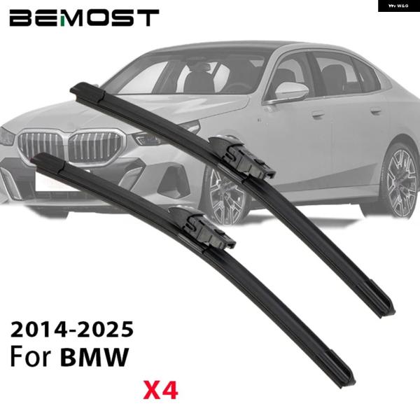 並行輸入品 BMW X4 フロントガラス 天然ゴム ワイパー ブレード 2014-2025