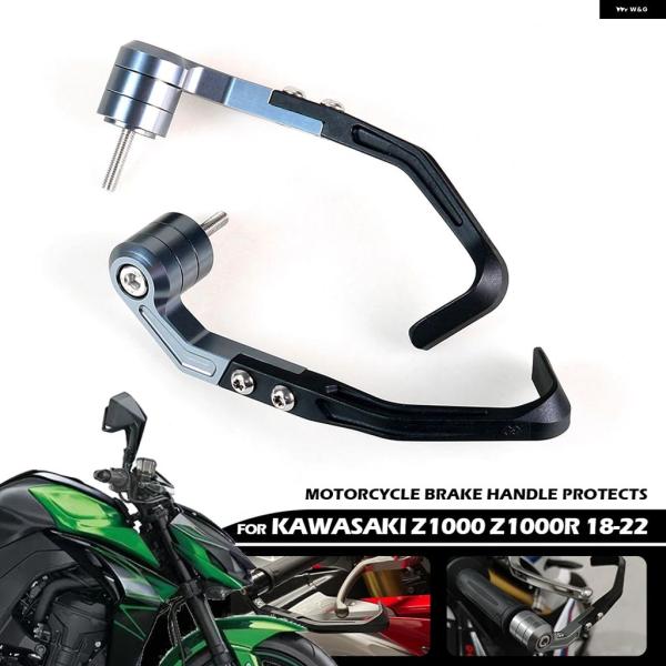 並行輸入品 カワサキ Z1000 オートバイ アルミ パーツ プロ ハンドガード 2018 - 21...