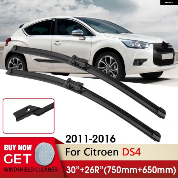 並行輸入品 シトロエン ワイパー RHDLHD フロント ブレード 30 インチ 26R DS4 プ...