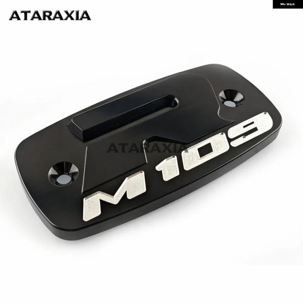 並行輸入品 スズキ M109 バイク フロントブレーキ マスター シリンダー リザーバー キャップ ...