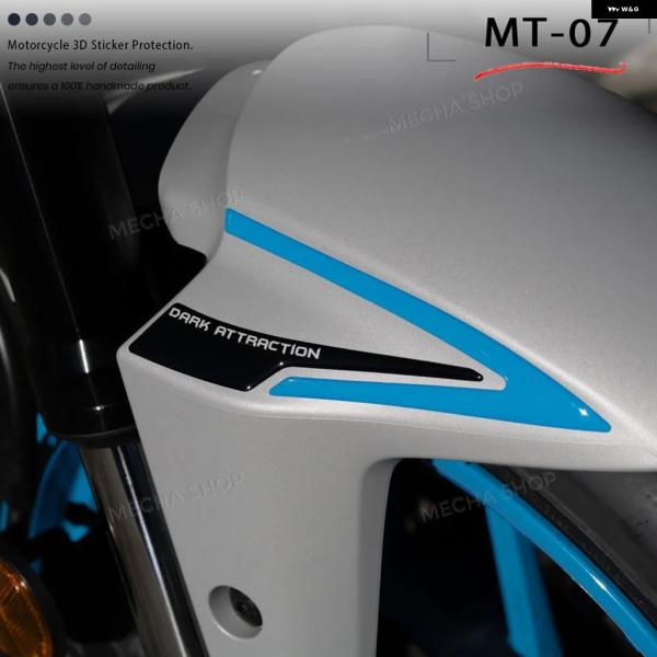 並行輸入品 MT07 3D オートバイ フロントフェンダー ステッカー デカール 防水 MT-07 ...