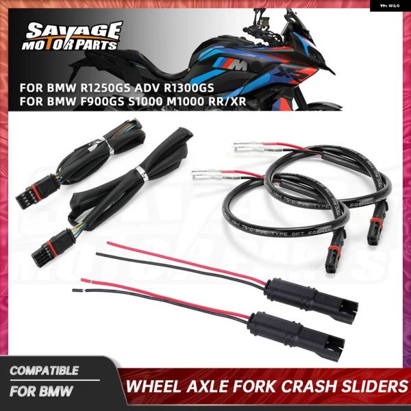 並行輸入品 BMW S1000 M1000 2025 ウィンカー ワイヤー アダプター RR/XR ...