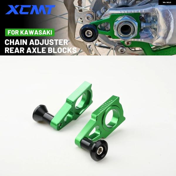 並行輸入品 カワサキ KX125 KX250 KX450 オートバイ リア チェーン アジャスターア...