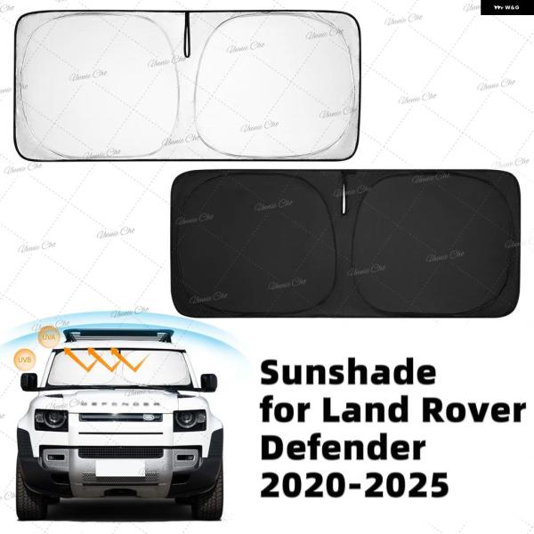 並行輸入品 ランドローバー ディフェンダー 90 110 130 専用設計 フロントガラス サン シ...