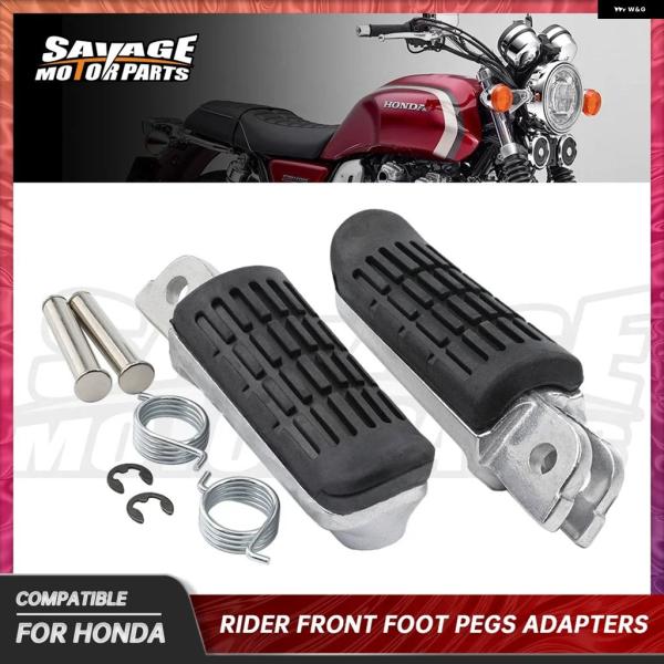並行輸入品 ホンダ CB500 CB600 フロント フットペグ レストストップ CB 600F 9...