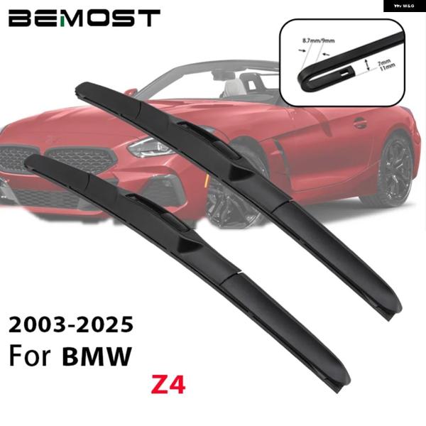 並行輸入品 BMW Z4 2003-2025用 フロントガラス ワイパー ブレード天然ゴム