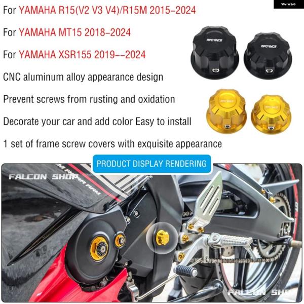 並行輸入品 ヤマハ R15 V2 V3 ロッカーアーム スクリュー カバー 2015 - 18 20...