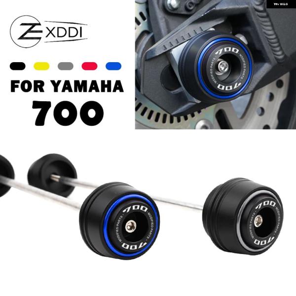 並行輸入品 ヤマハ XSR 700 2026 バイク クラッシュ プロテクター フロント/リア ホイ...