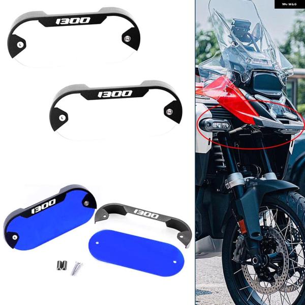並行輸入品 BMW ADV オプション719 2025 2026 オートバイ フォグランプ カバー ...