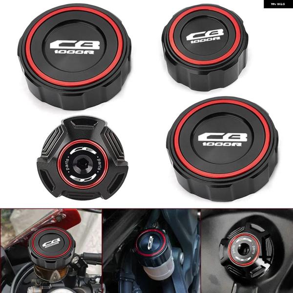 並行輸入品 ホンダ 2016 オートバイ フロント/リア ブレーキフルード リザーバー カバー エン...