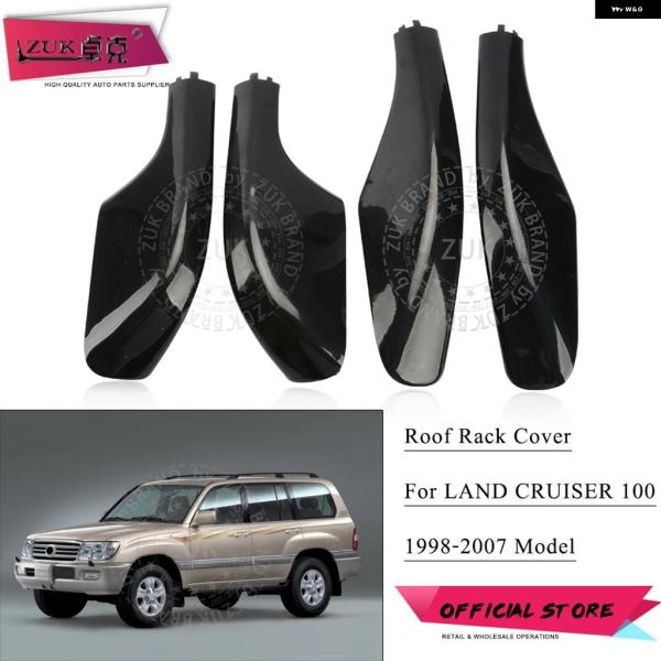 並行輸入品 トヨタ LC100 LX470 ランド クルーザー 100 ルーフラック カバー トップ...