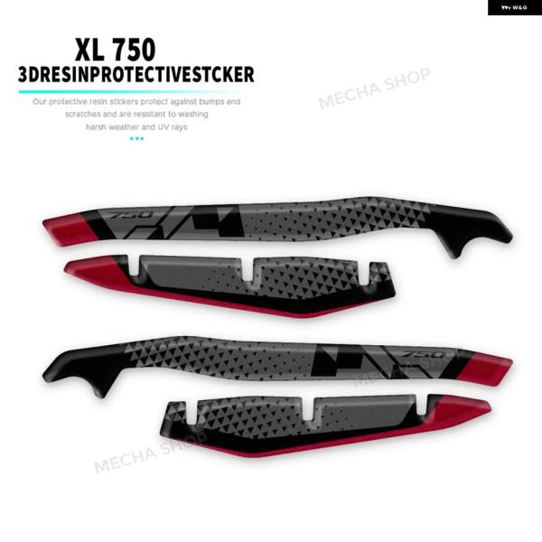 並行輸入品 XL750 ハンドガード ステッカー シールド デカール TRANSALP 750 20...
