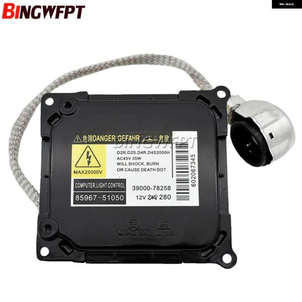 並行輸入品 トヨタ レクサス D4S D4R HID キセノン ヘッドライト バラスト コントロール...