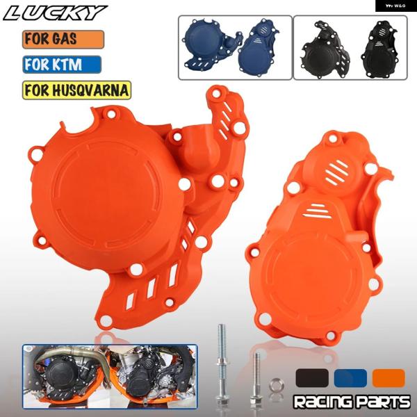 並行輸入品 HUSQVARNA KTM オートバイ イグニッション クラッチ カバー ガード プロテ...