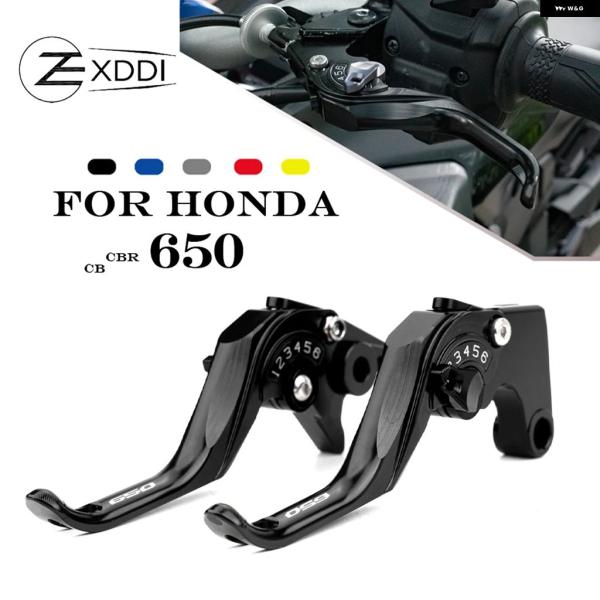 並行輸入品 ホンダ CB オートバイ クラッチ ブレーキ レバー ハンドル CB650R 2019-...