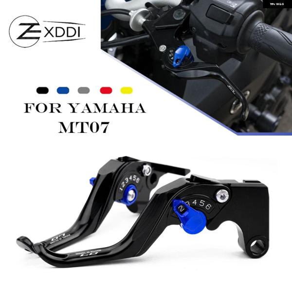 並行輸入品 ヤマハ MT07 FZ07 オートバイ ハンドル レバー クラッチ ブレーキ ハンドルセ...