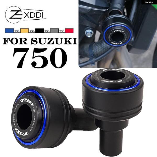 並行輸入品 スズキ GSX-S GSR 750 2022 オートバイ 転倒 フレーム スライダー ク...