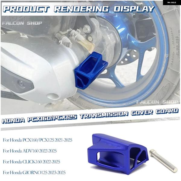 並行輸入品 ホンダ トランス ミッション カバー CVT プロテクター 2021 - 2025 PC...